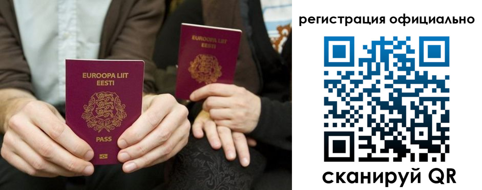 форма 3 в Агиделе